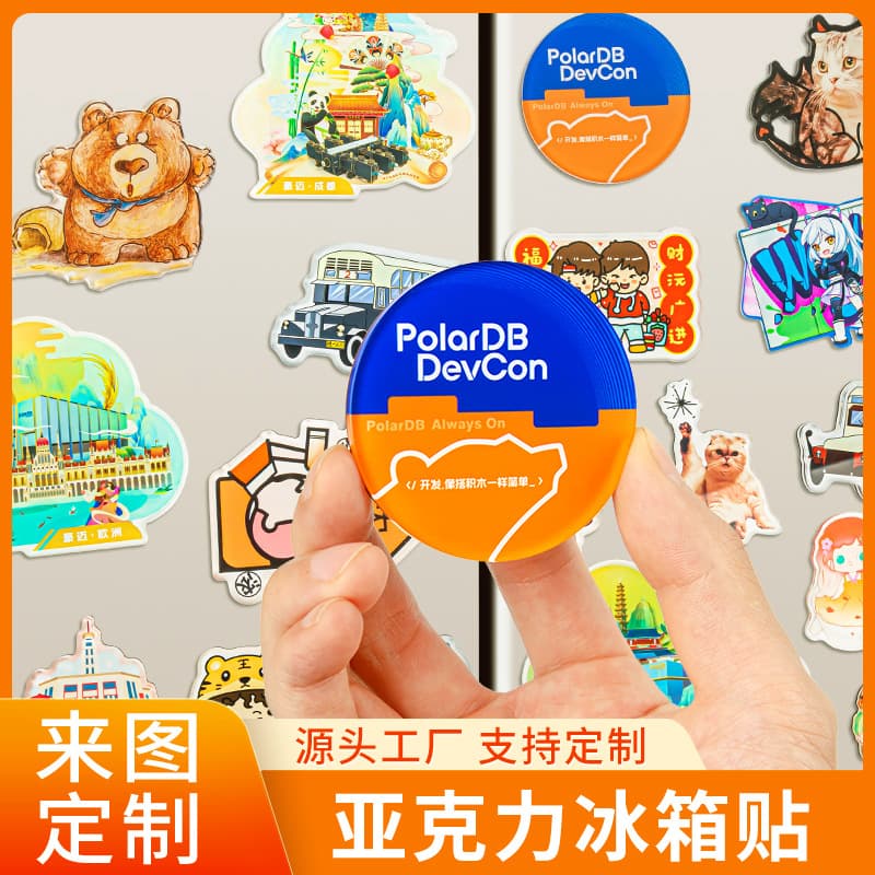 Custom acrylic refrigerator magnets, cultural and creative city resin epoxy photo magnets, logo photos, and more.