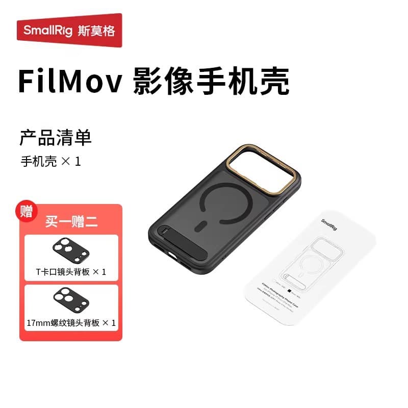 Smallrig Photography Phone Case Protective Cover for Apple 17 Pro, Image Photography and Photo Shooting Set