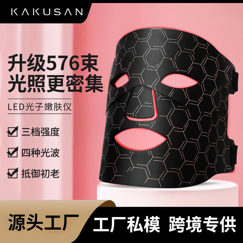 Cross-border Hot Seller Photon Red and Infrared Light Mask Spectrum Facial Device, Home Large Panel Light Beauty Instrument