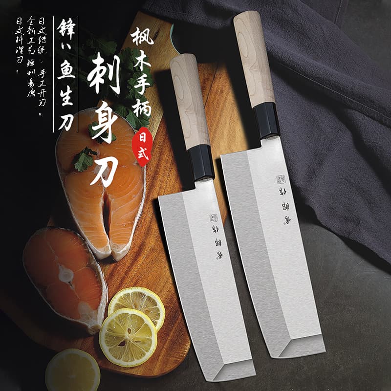 Japanese Sashimi Knife Fish Knife Sushi Cooking Knife Chef Knife Raw Fish Fillet Willow Blade Salmon Blade Fish Knife