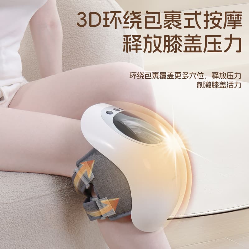 Wholesale Charging Vibrating Knee Massager with Heating for Home Use