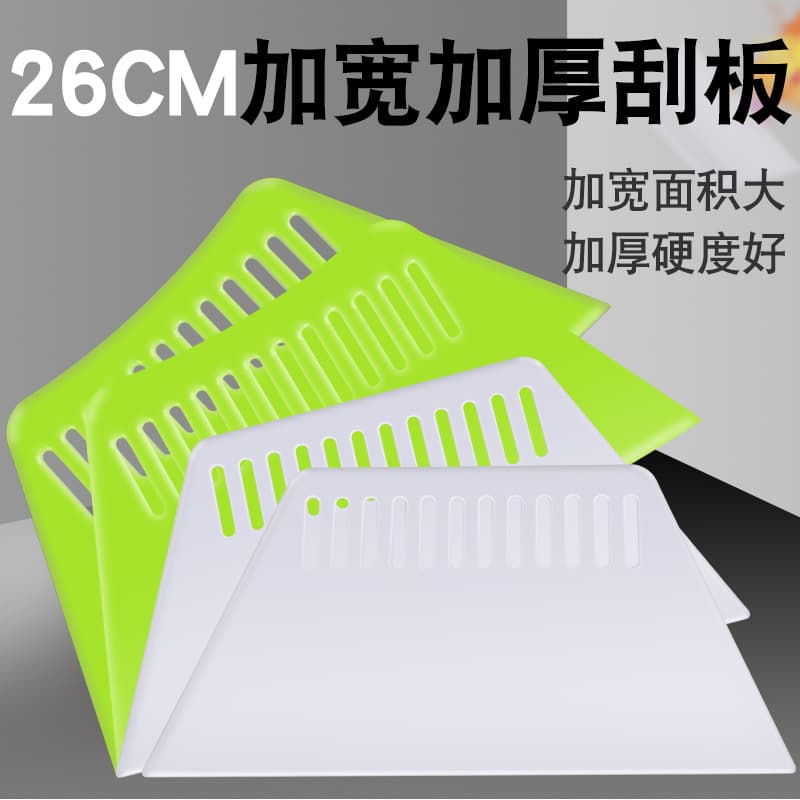Extra Large, Wide, and Thick Plastic Scraper White Scraper for Wallpaper, Wall Cloth, Putty Powder, and Film Application Tools