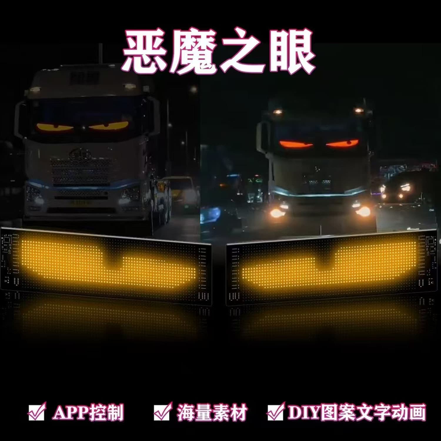 LED Flexible Car Screen USB Vehicle Soft Display APP Bluetooth Smart Screen Window Storefront Full Color Display