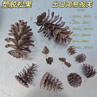 Plastic Pinecones Christmas Christmas Tree Floral DIY Accessories Wholesale Christmas Stock Ready to Ship Cross-Border Logistics