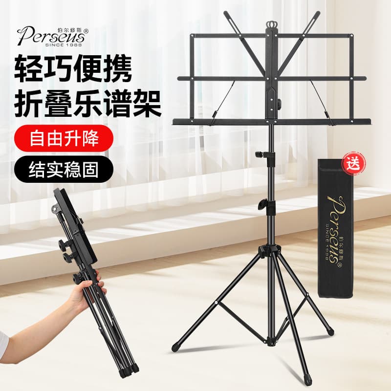 Portable Mini Music Stand, Foldable Sheet Music Stand for Guitar, Guzheng, Violin, Drum Sheet Music Stand