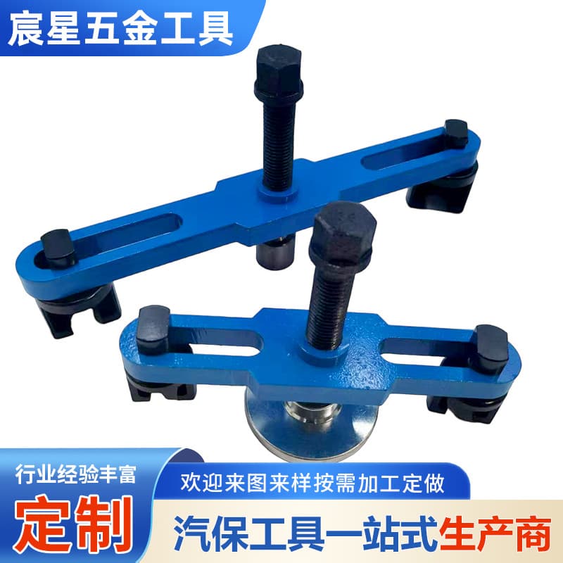 Wholesale Half Shaft Bridge Front Wheel Tire Puller Half Shaft Bridge Rear Wheel Puller Hub Repair Tool Large Vehicle Axle Head Puller