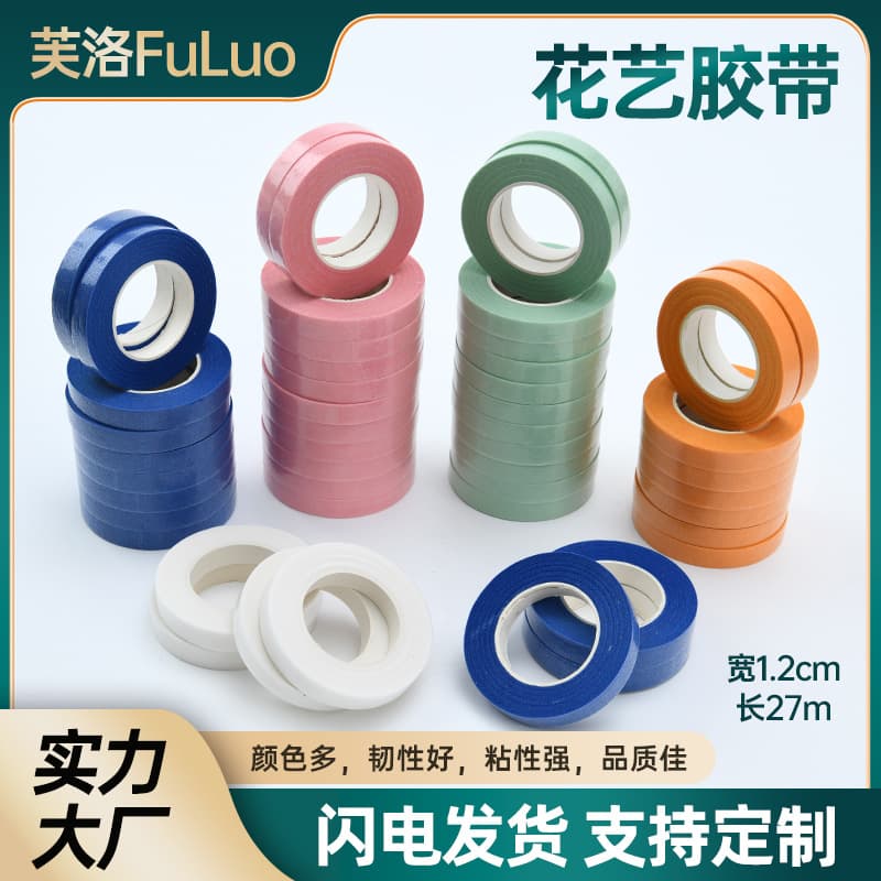 Source manufacturer floral tape wholesale crepe paper tape simulated flower and green tape floral tape DIY production
