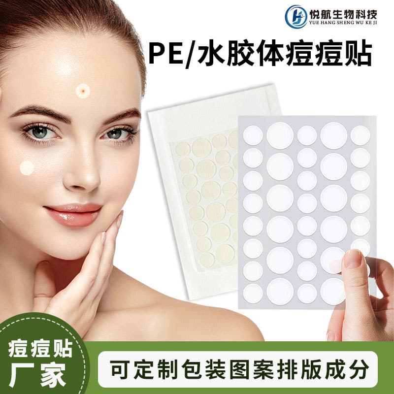 ACNE PATCH Round Acne Patch Invisible Acne Pimple Remover Use to Conceal Skin Medical Pus-Absorbing Hydrocolloid Acne Remover Patch