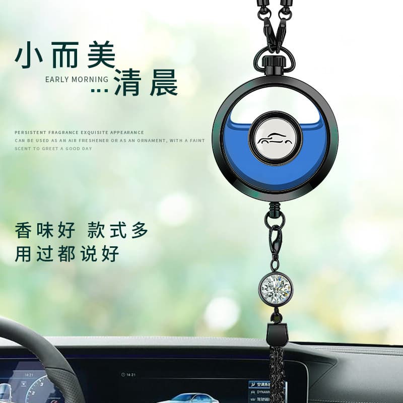 Manufacturer's new car aromatherapy pendant, high-end perfume in the car, long-lasting light fragrance, hanging type for men and women