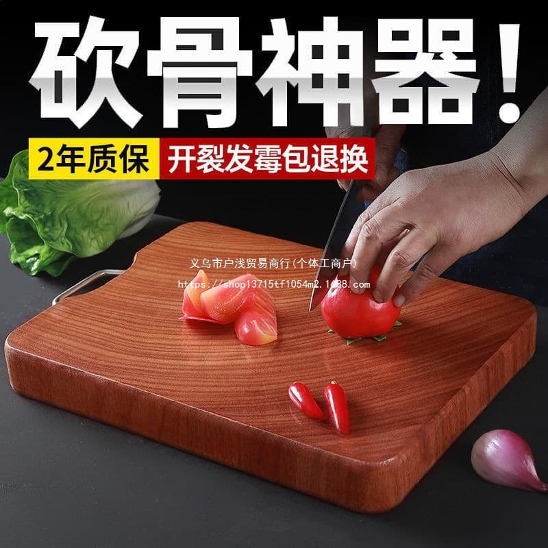 Wenge Wood Cutting Board Non-Slip Anti-Mold Solid Wood Kitchen Chopping Board Iron Wood Square Board Whole Wood Wenge