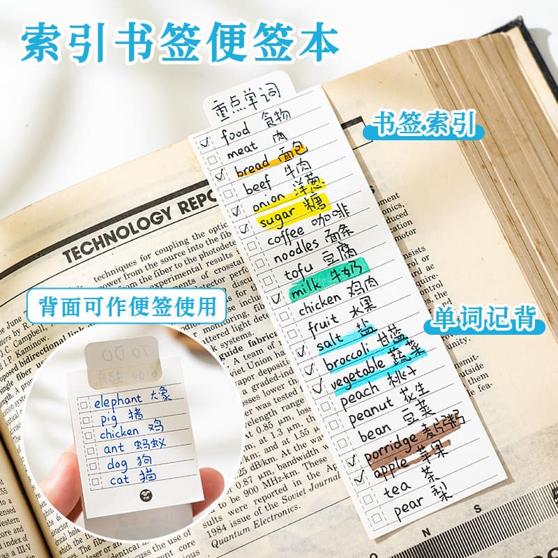 Notebook student postgraduate entrance examination note-taking creative note instructions bookmark paper small book plan book stationery