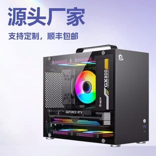 Original manufacturer Core i3/i5/i7 dedicated graphics gaming business office home desktop computer host complete set