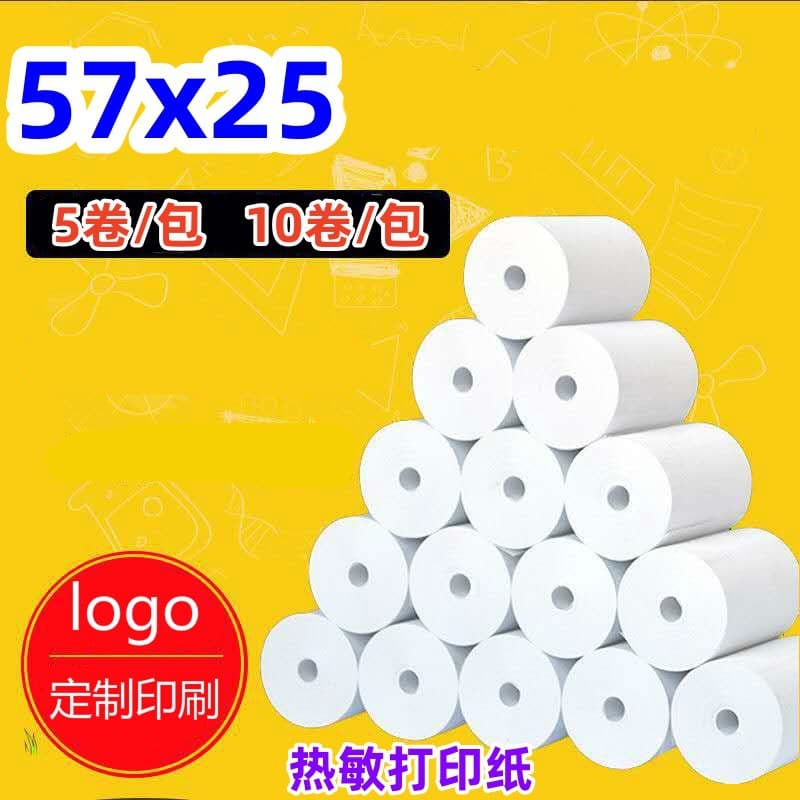 Children's pocket machine thermal paper 57x25 without core, takeout paper, Meituan printing paper, universal for supermarket Miao Miao machines