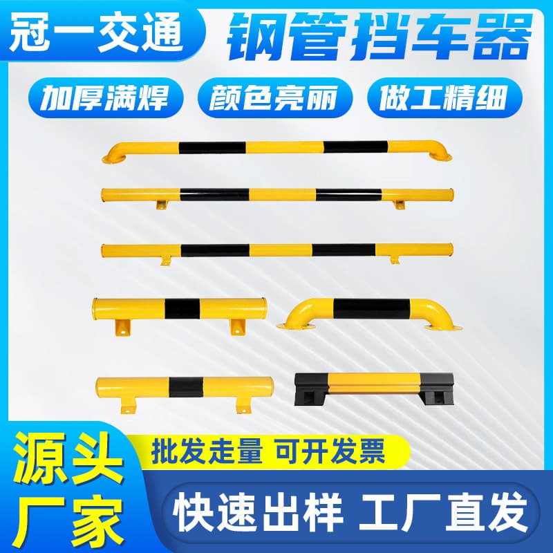 Custom Factory Direct Car Stopper Steel Tube Positioner Reverse Limit Stopper Garage Parking Lot Anti-Collision Barrier