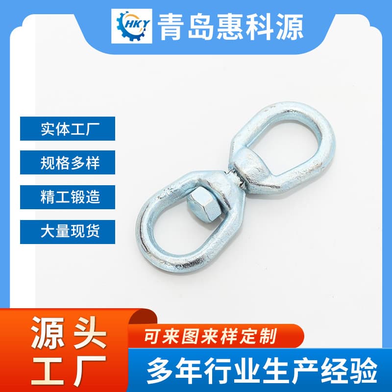 Lifting chain sling forged electro-galvanized American-style swivel lifting ring loop ring 402 die-forged lifting ring