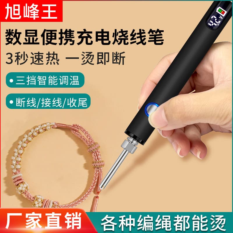 New Mini USB Soldering Pen LED BATTERY Display Three-Level Adjustable 510 Connector Portable Soldering Pen