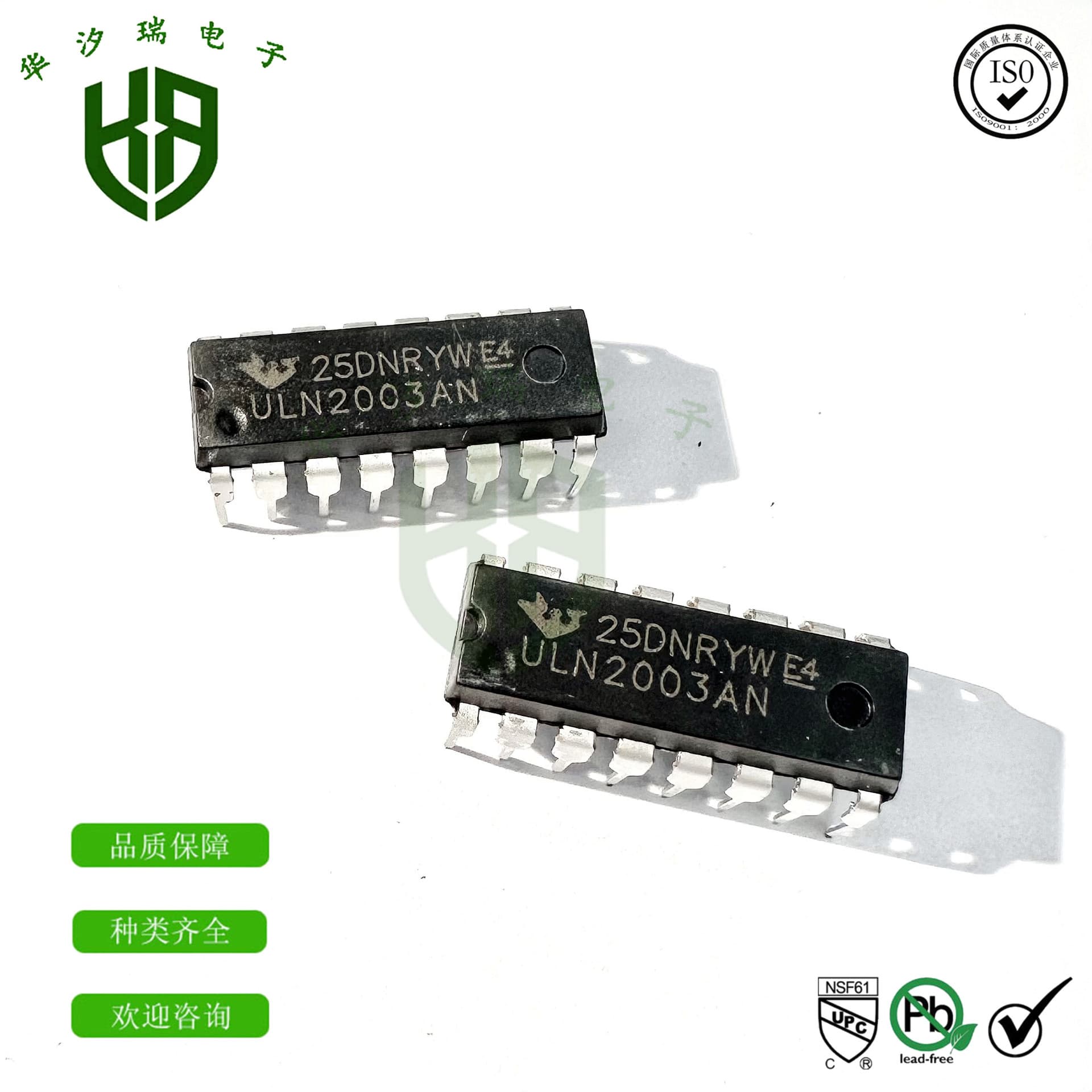 ULN2003AN NPN Darlington transistor array chip IC, through-hole DIP-16 package, ULN2003AN.