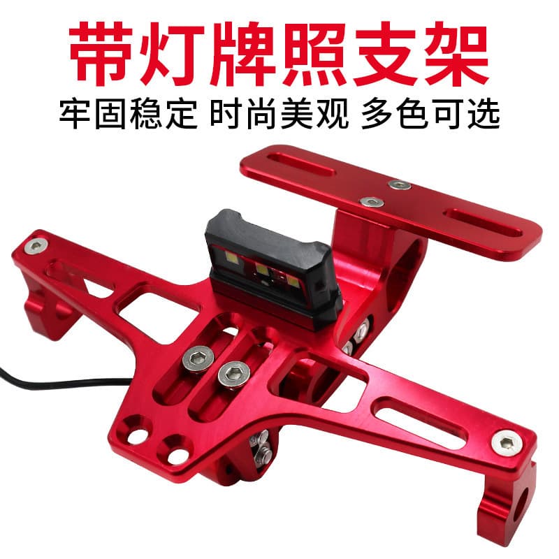 Motorcycle Modification with Light License Plate Mount MSX Adjustable Rear Plate Holder CNC Aluminum Alloy Bracket License Plate Support