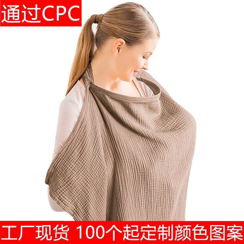 Breastfeeding Cover Scarf for Outdoor Use - Breathable Gauze Nursing Wrap, Privacy Protection, Anti-Exposure, Nursing Shawl