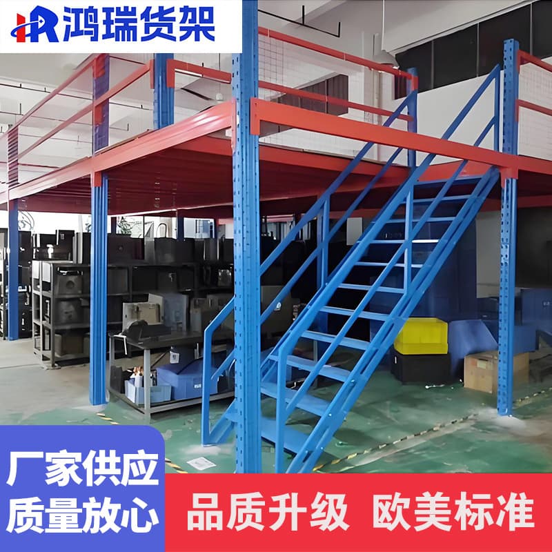 Mezzanine Platform Shelving Construction for Indoor Factory Heavy-duty Second-level Steel Structure Warehouses and Storage Racks