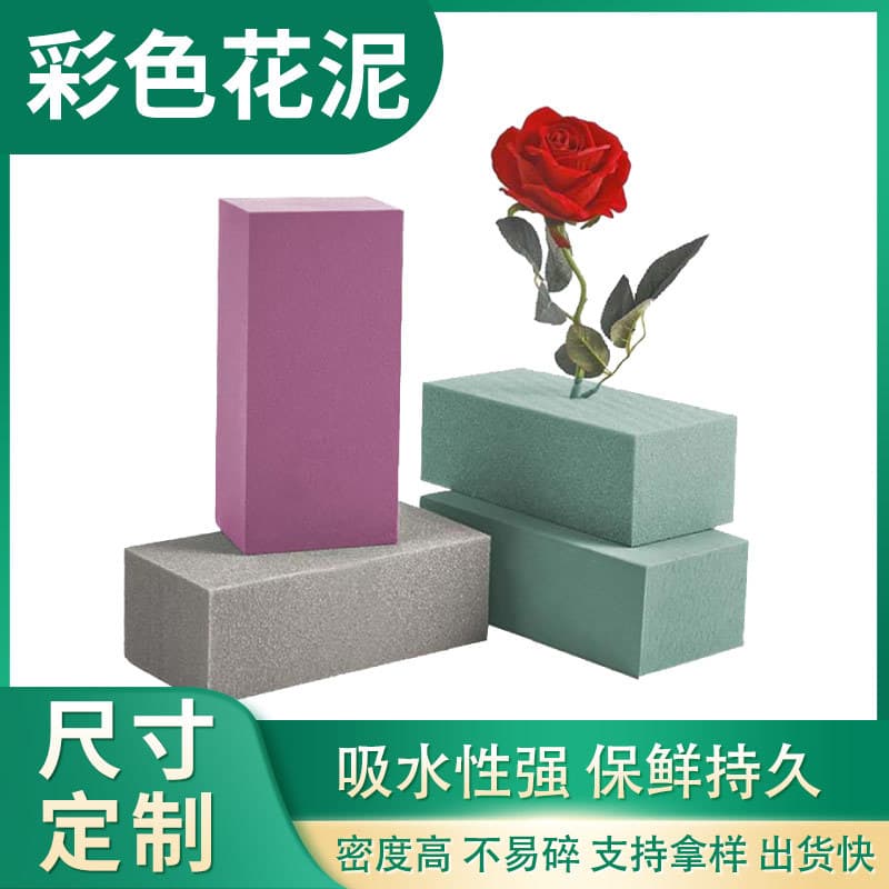 Jinxi Brand Colored Floral Foam Wholesale Box, Dry Flower Foam, Fresh Cut Flower Foam, Wedding Car Red, High Density Absorbent Floral Foam Block