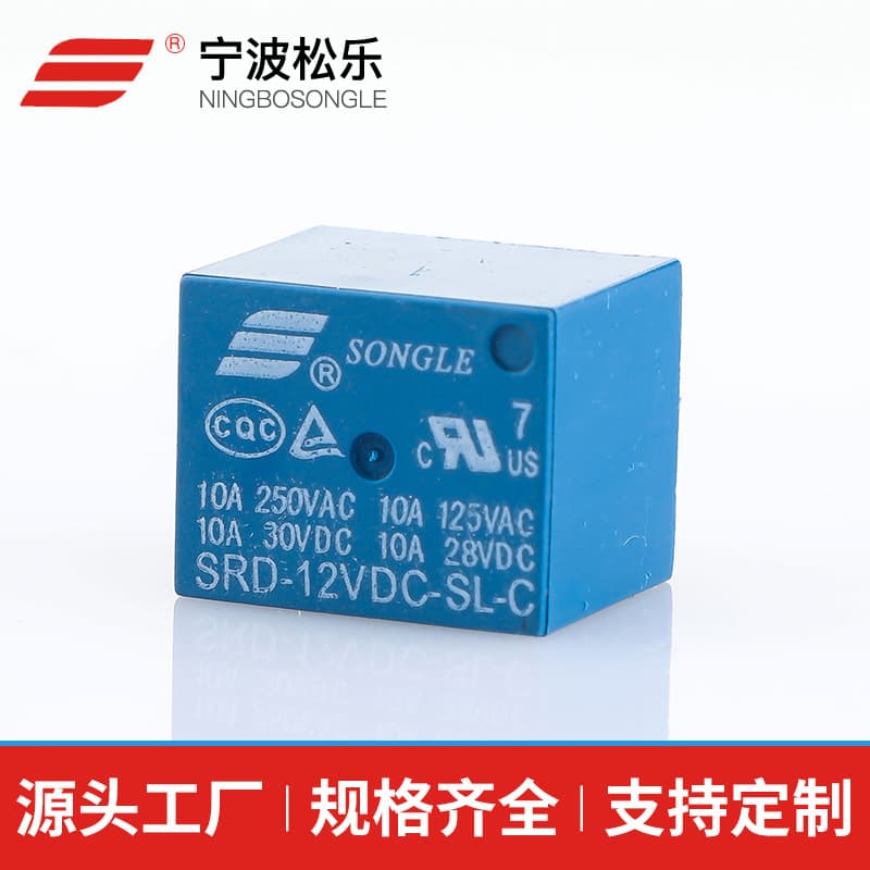Factory Direct Supply Songle Relay Household Small Relay SRD-12VDC-SL-C Eco-friendly