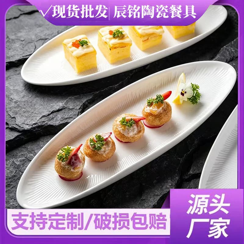 Nordic Creative Long Plate Japanese Sushi Plate Hotel Restaurant Dim Sum Platter Sashimi Display Saury Plate