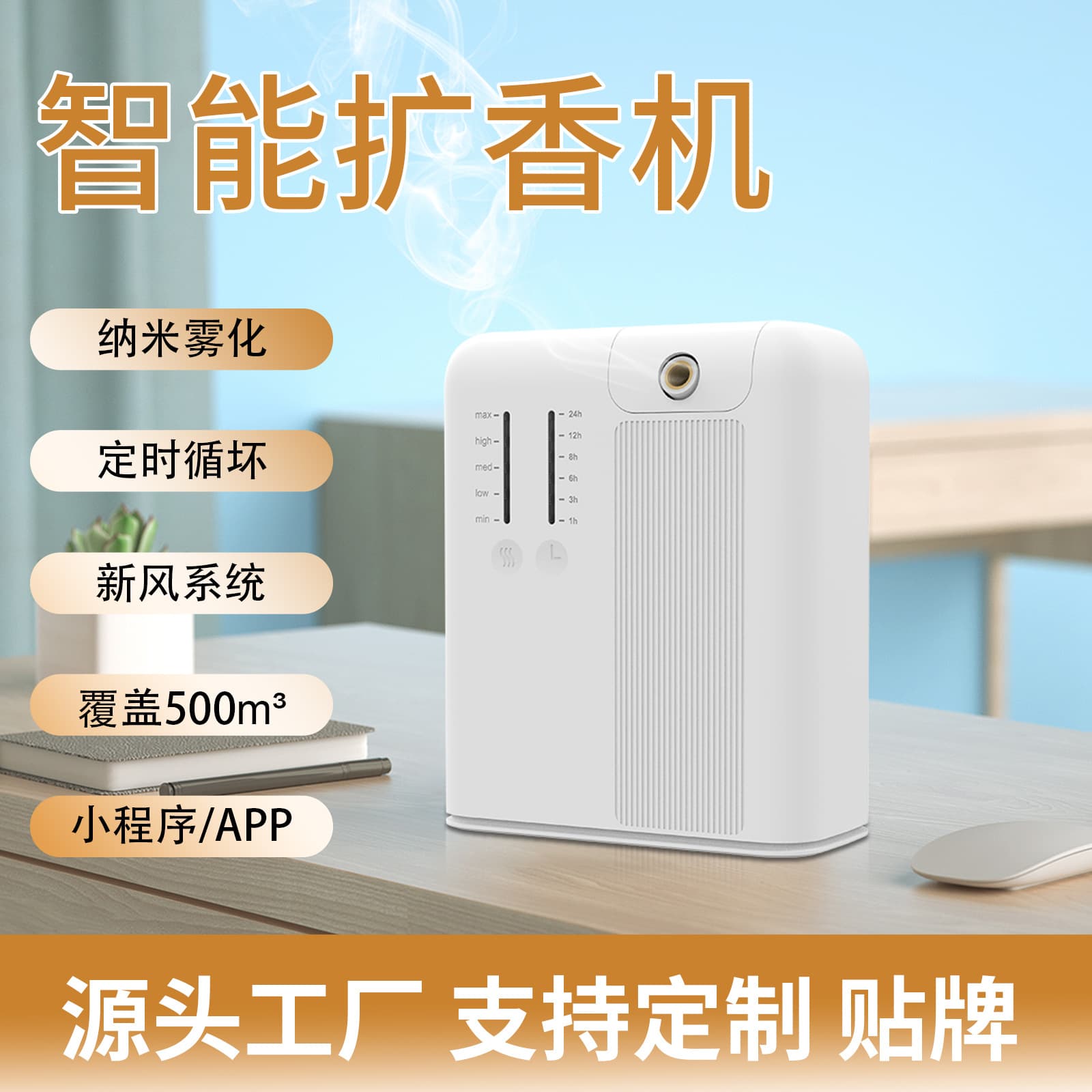 crearoma Aromatherapy Essential Oil Diffuser, Waterless Aroma Diffuser, Smart Fragrance Machine, Automatic Scent Diffuser, Cold Mist Diffuser