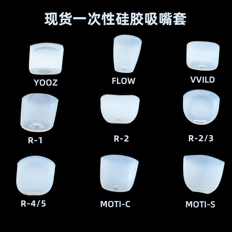 5th Gen Disposable Silicone Test Tip Cover Phantom Infinite Test Suction Protective Sleeve