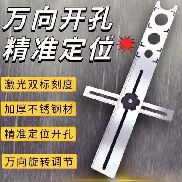 Multifunctional Universal Hole Punch Tool Complete Fixing Kit Tile Hole Positioning Guide Universal Angle Ruler