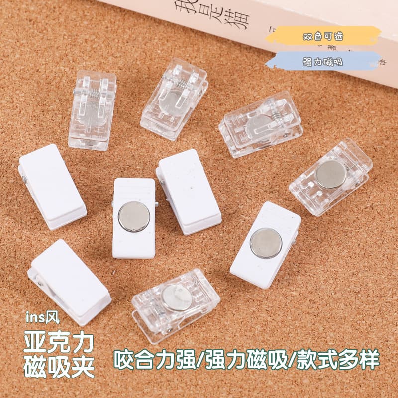 Acrylic transparent magnetic plastic DIY student stationery notebook clips, minimalist memo magnetic clips for card making and PP clips.