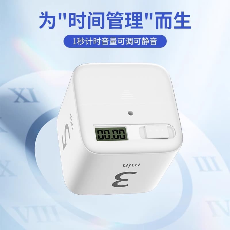 Student Timer Learning Reminder Alarm Clock Time Management Self-Discipline Cube Gravity Timer Portable Device