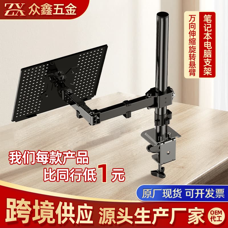 Desk-mounted Monitor Arm with Laptop Tray, Adjustable for 10-32 inch Screens and TV