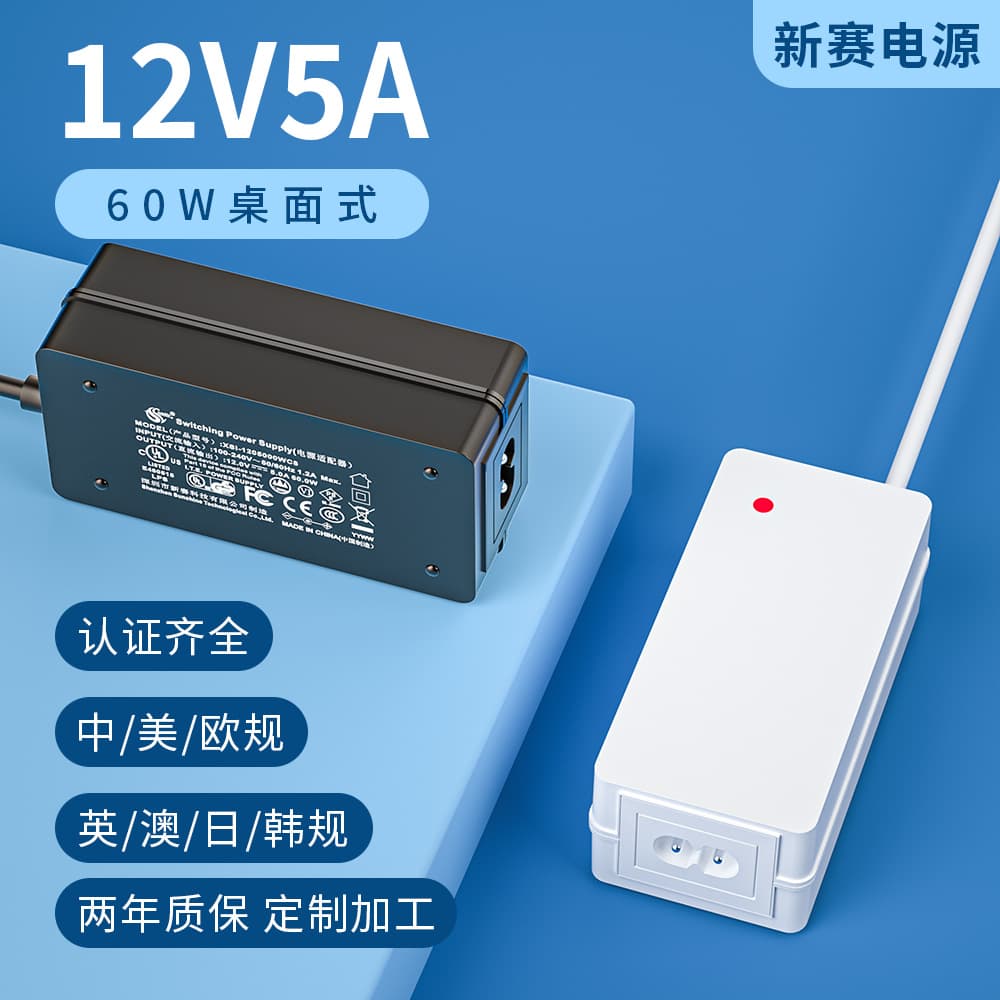 Desktop 12V 5A Power Adapter with Figure-8 Socket, 150W High Power 12V 7A Charger for Advertising Machines