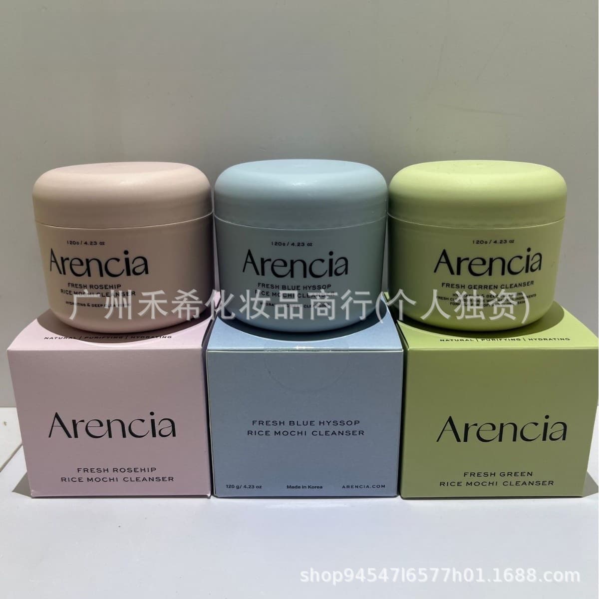 Cross-border Hot Seller Arencia Rice Cake Cleansing Balm Deep Pore Cleansing Clay Mask Facial Cleanser Exfoliating 120g