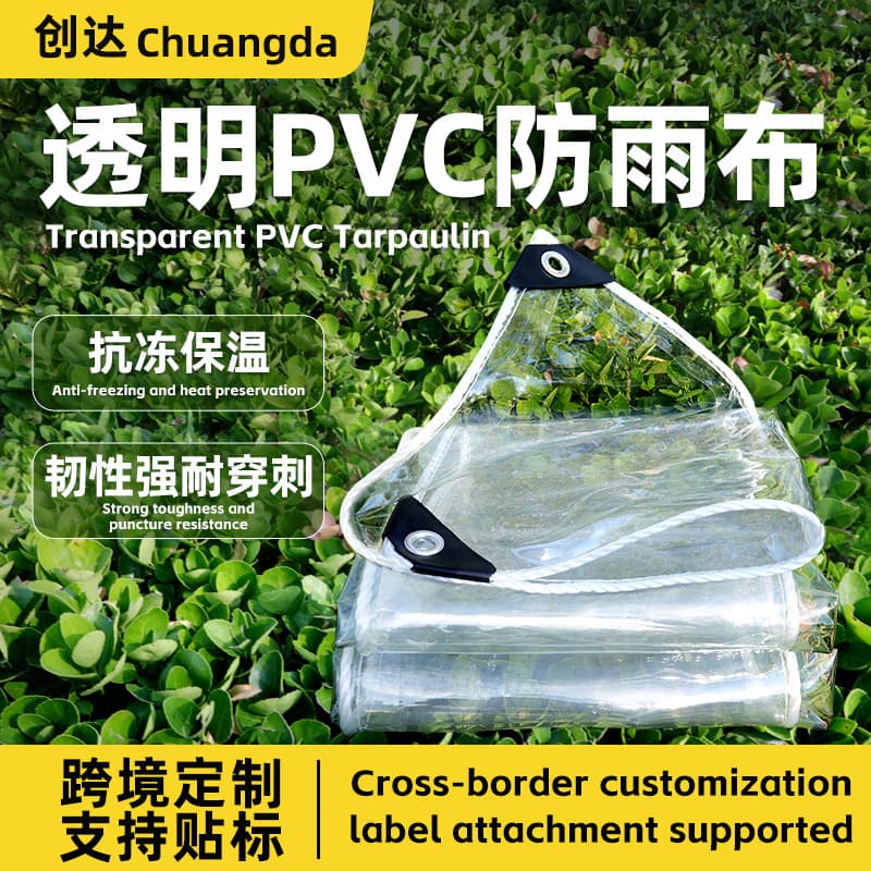 Amazon Best-Seller PVC Transparent Waterproof Cloth, Thickened Rain Cover, Flower Cultivation Insulation Plastic Sheet, Transparent Rainproof Fabric