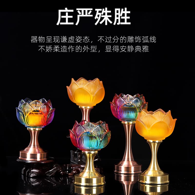 Colorful glass butter lamp base, crystal brass candlestick, lotus lamp for Buddhist offerings, stemmed candle lamp stand Buddhist utensil