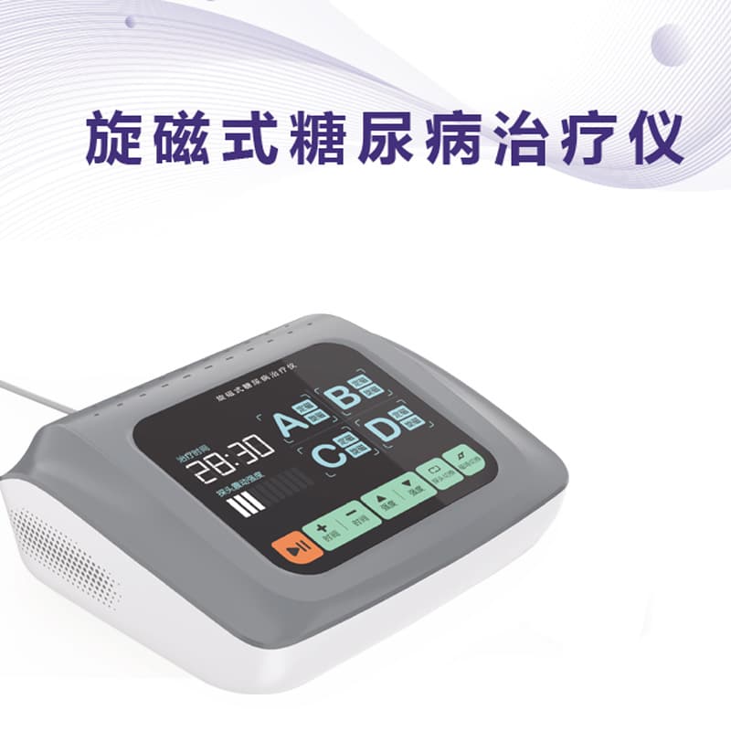 Diabetes Therapy Device DM-A/B Physical Blood Sugar Reduction Restore Pancreatic Function Medical Equipment Factory Wholesale