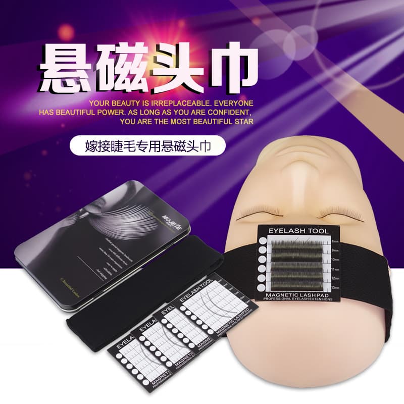 Grafting eyelash auxiliary tool magnetic headscarf can be moved left and right for easy planting eyelash hanging magnetic eyelash headscarf