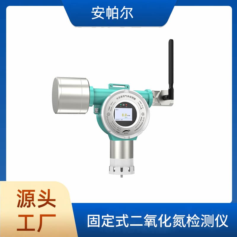 Anpaer Fixed Nitrogen Dioxide Detector for Chemical and Fertilizer Plants Gas Leak Alarm