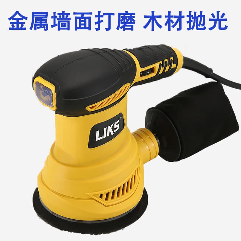 Woodworking Sander for Furniture Polishing, Small Disc Type, Dust-Free for Paint and Putty