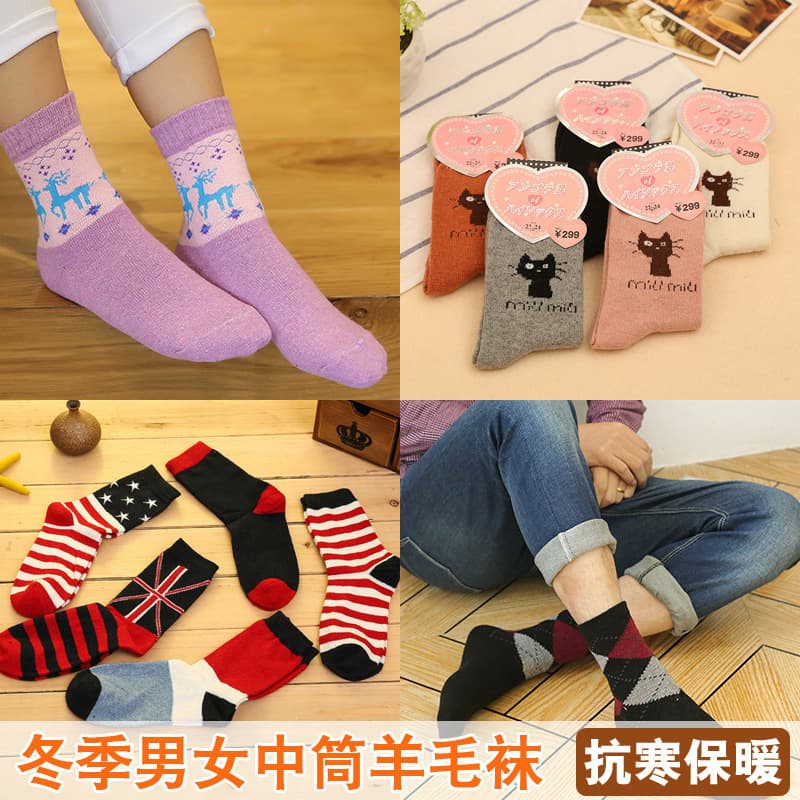 Autumn and Winter Men's and Women's Rabbit Wool Socks, Thickened Warm Crew Socks, Gold Silk Deer, European and American Foreign Trade Christmas Socks