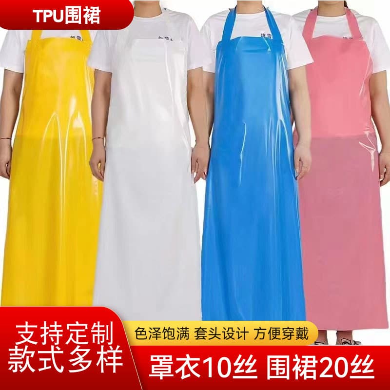 Food-Grade TPU Waterproof Oil-Resistant Aprons Micro Acid-Alkali Resistant Slaughter Chicken Processing Food Factory Canteen Waterproof Aprons
