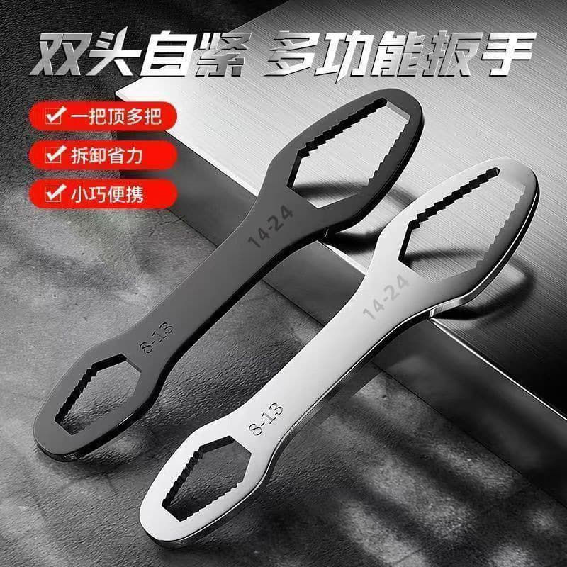 Small ultra-hard steel wrench multifunctional double-ended self-tightening wrench universal hex universal wrench 8-24 manufacturer wholesale