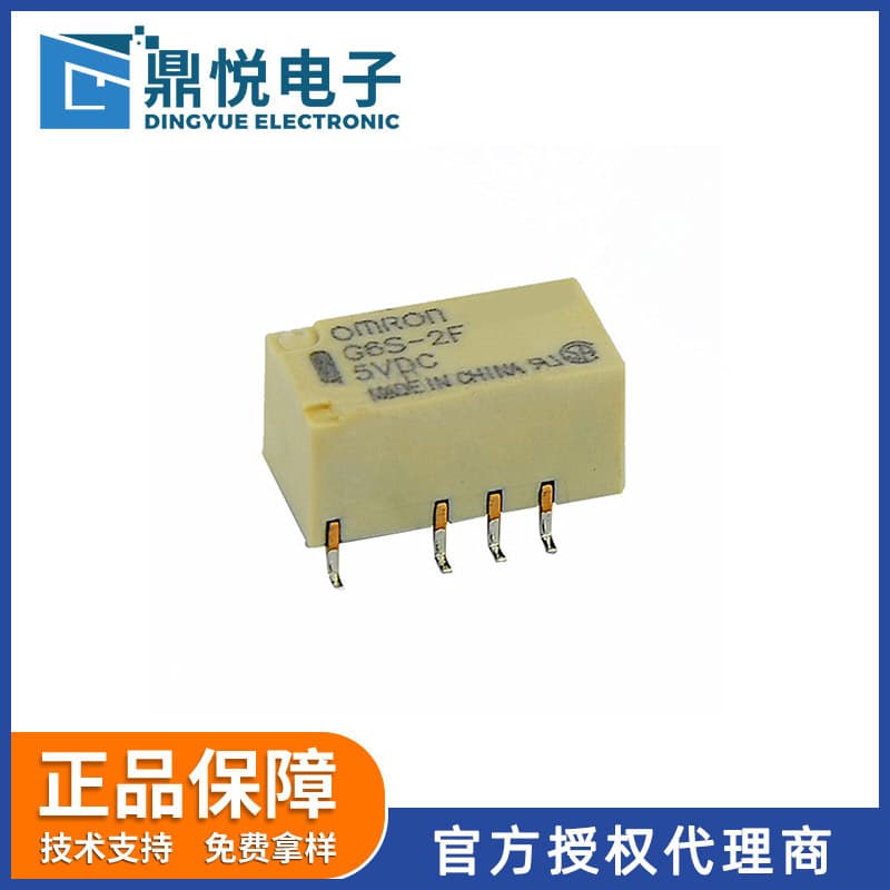 Genuine Omron Signal Relay G6S-2F DC5V for Communication Equipment Relay