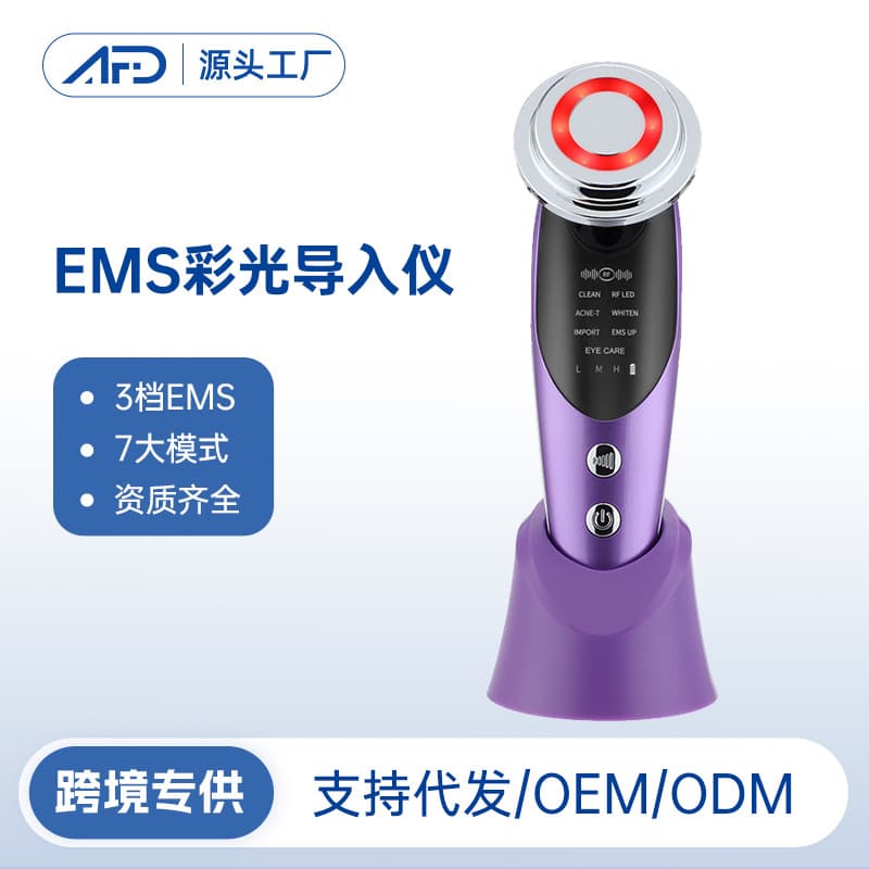 Hot-selling EMS Beauty Importer with Color Light and Warm Skin Rejuvenation, Radio Frequency Device, Microcurrent Facial Vibration Massager