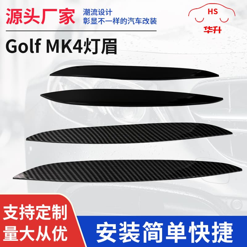 Fit for Volkswagen Golf 4 Golf MK4 1997-2002 Eyebrow Headlight Decal Exterior Modification