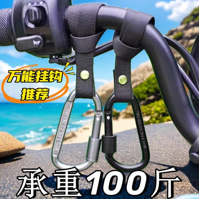 Multifunctional electric vehicle hook, take-out hook, durable automatic locking food hanging artifact, motorcycle stroller hook