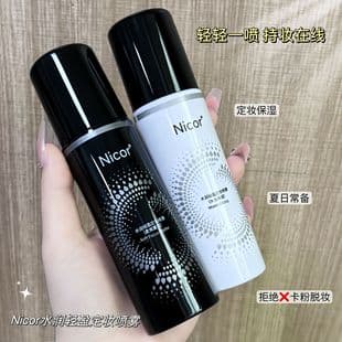 Nicor Moisturizing Lightweight Setting Spray 100ml, Long-Lasting Oil-Control, Waterproof, Sweat-Resistant, Long-Lasting Makeup