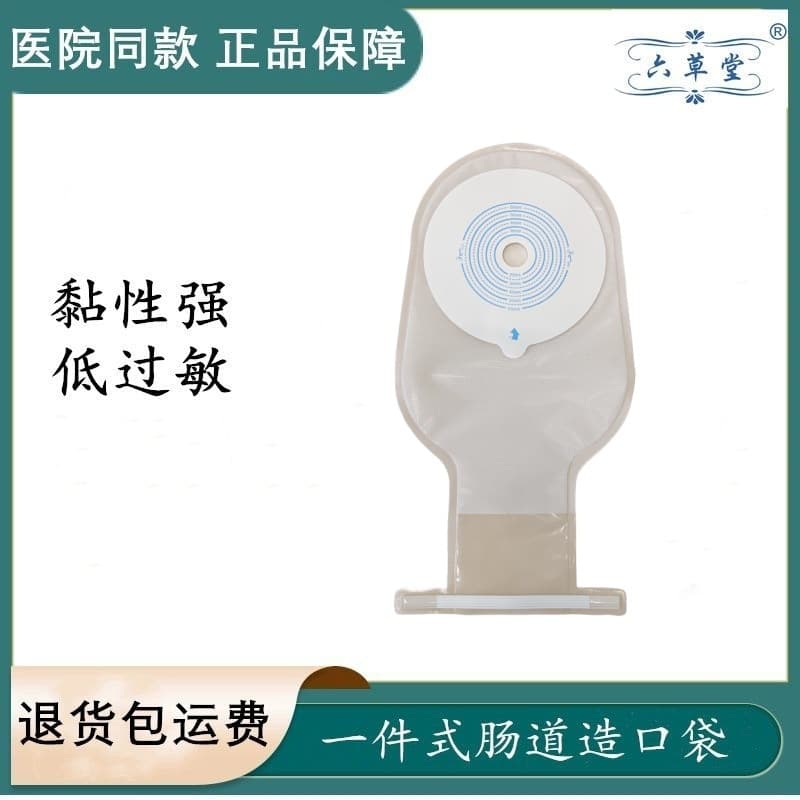 One-Piece Ostomy Bag Coloplast 1902 User Can Cut Hole Up to 65mm Closure Terms Hydrocolloid Material